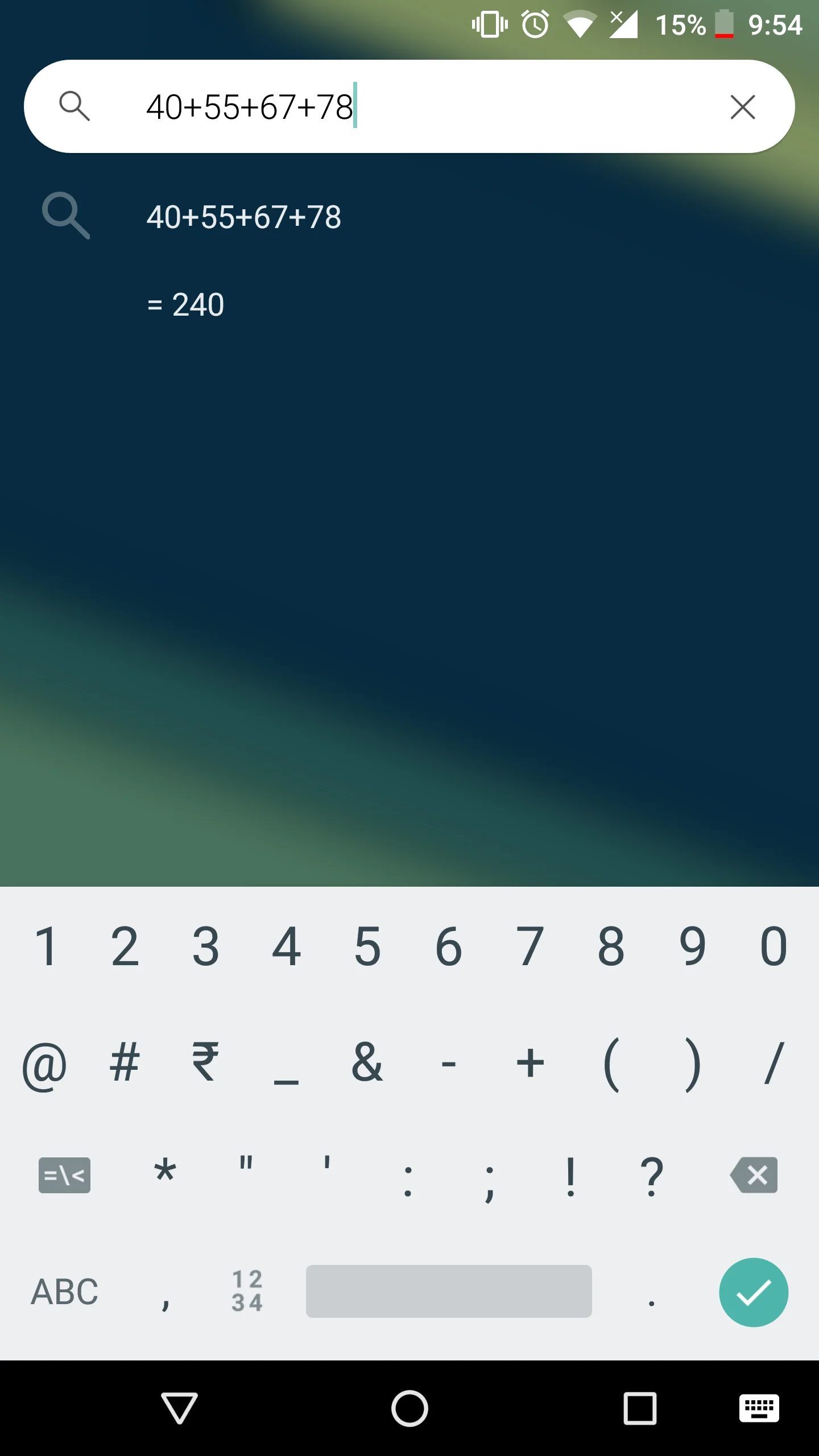 Evie Launcher quick search 2